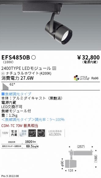 EFS4850B