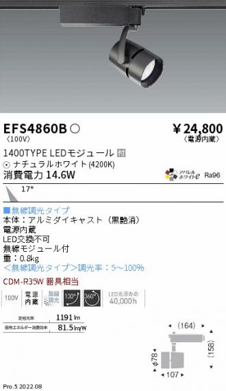 EFS4860B