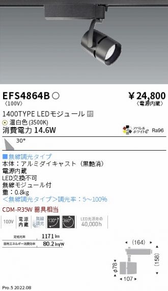EFS4864B