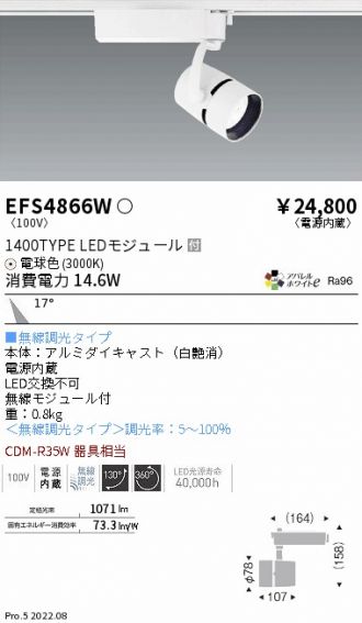 EFS4866W
