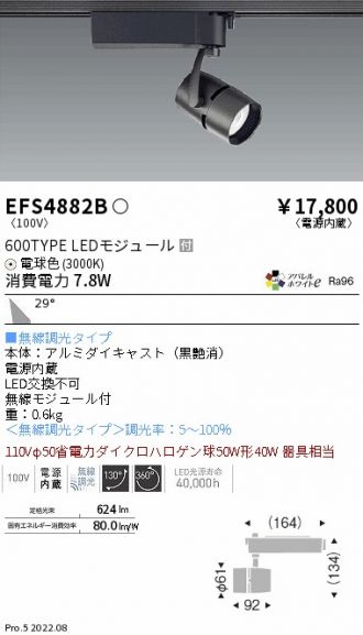 EFS4882B