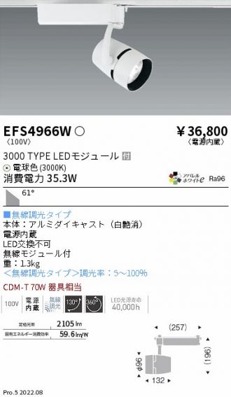 EFS4966W