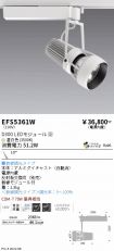 EFS5361W