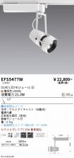 EFS5477W
