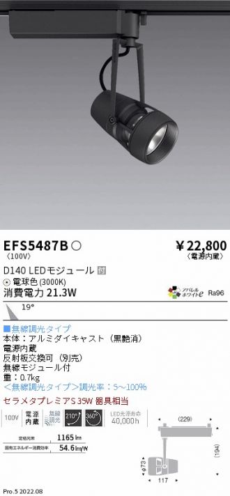 EFS5487B