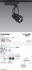 EFS5540B