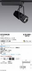 EFS5942B
