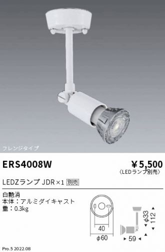 ERS4008W