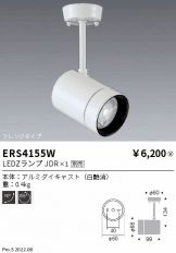 ERS4155W