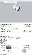 ERS4293WB