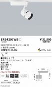 ERS4297WB