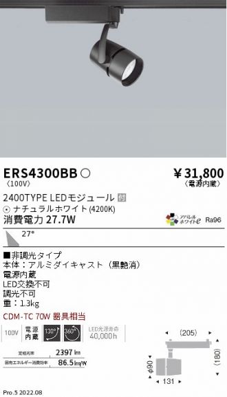 ERS4300BB