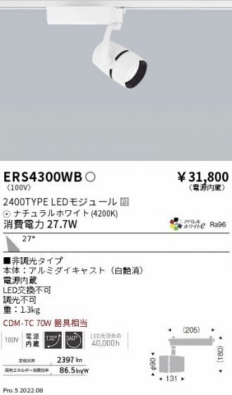 ERS4300WB