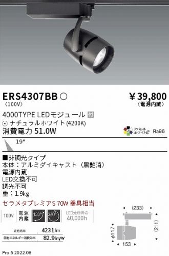ERS4307BB