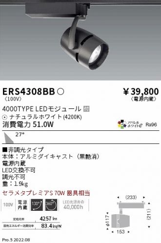 ERS4308BB