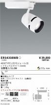 ERS4308WB