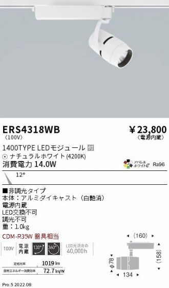 ERS4318WB