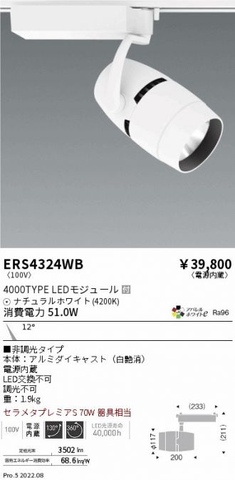 ERS4324WB