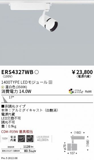 ERS4327WB