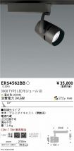 ERS4562BB