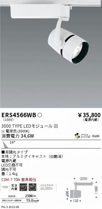 ERS4566WB
