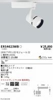 ERS4623WB