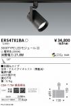 ERS4781BA