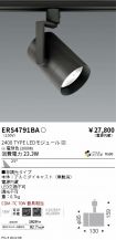 ERS4791BA