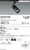 ERS4815BB