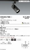 ERS4817BB