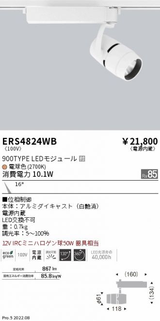 ERS4824WB