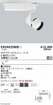 ERS4825WB