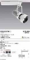 ERS5337W