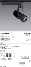 ERS5448B