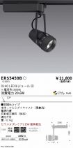 ERS5459B