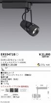 ERS5471B