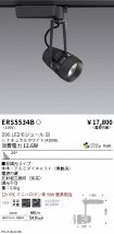 ERS5534B