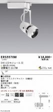 ERS5570W