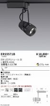ERS5571B