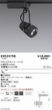 ERS5575B