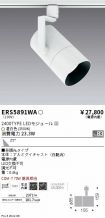 ERS5891WA