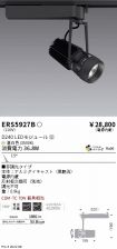 ERS5927B