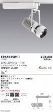 ERS5935W