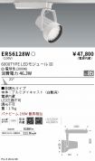 ERS6128W