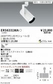 ERS6331WA