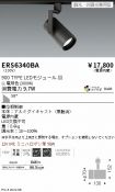 ERS6340BA