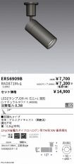 ERS6909B-...