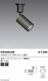 ERS6910B