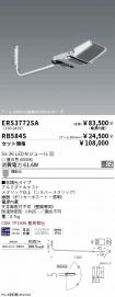 ERS3772SA...