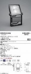 ERS5211HA